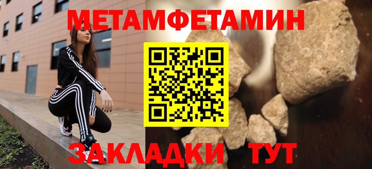 Амфетамин Premium Нововоронеж