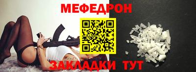 таблы Тулун