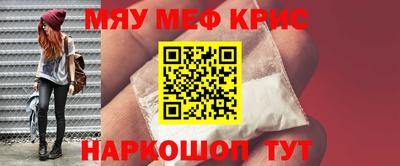 таблы Тулун