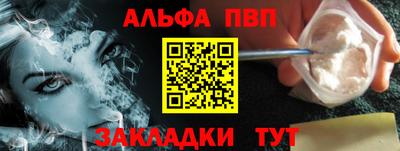 мяу мяу кристалл Туймазы