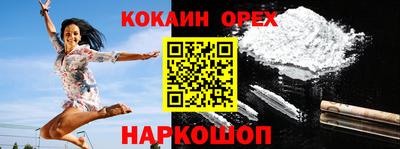 мяу мяу кристалл Туймазы