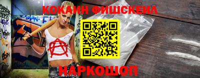 мяу мяу кристалл Туймазы