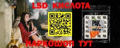 мяу мяу кристалл Туймазы