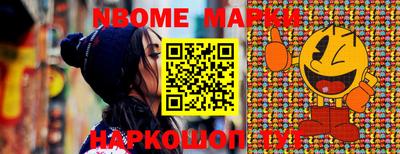 мяу мяу кристалл Туймазы