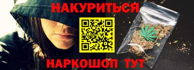 марихуана Тула