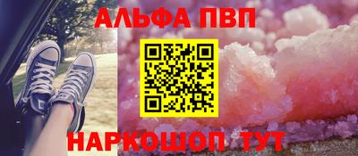 мяу мяу кристалл Туймазы
