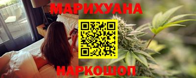 марихуана Тула
