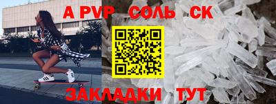 таблы Тулун