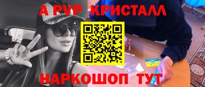 таблы Тулун