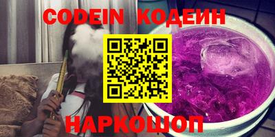 мяу мяу кристалл Туймазы