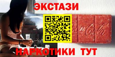 мяу мяу кристалл Туймазы
