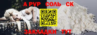 таблы Тулун