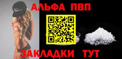 таблы Тулун