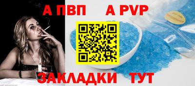 таблы Тулун