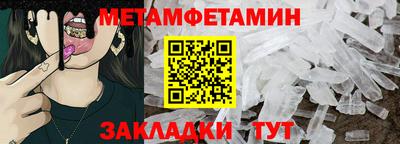 мяу мяу кристалл Туймазы
