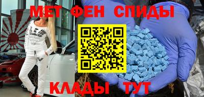 таблы Тулун