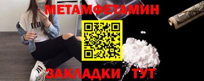 таблы Тулун