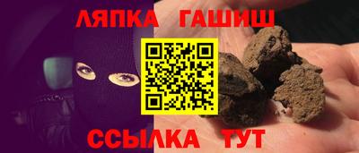 мяу мяу кристалл Туймазы