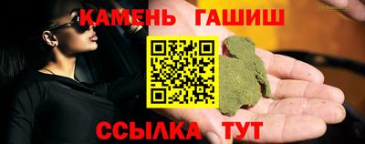 таблы Тулун