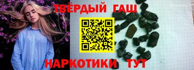 таблы Тулун