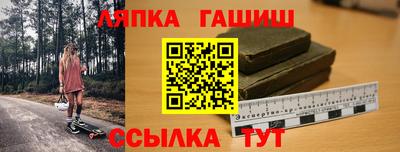 таблы Тулун