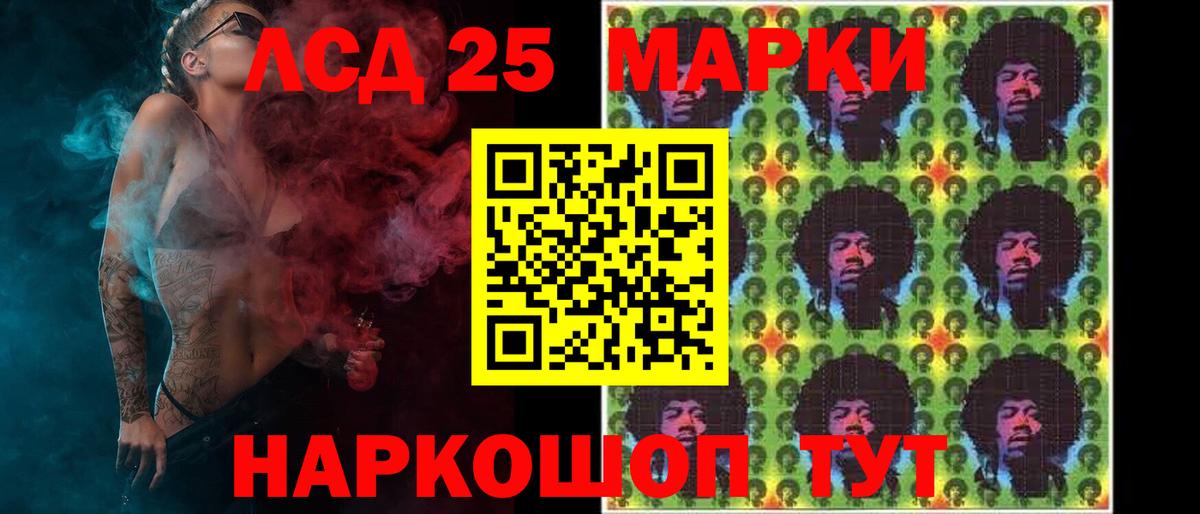LSD-25 экстази ecstasy  ЛСД экстази ecstasy  Нововоронеж  LSD-25 экстази  Вход с VPN 