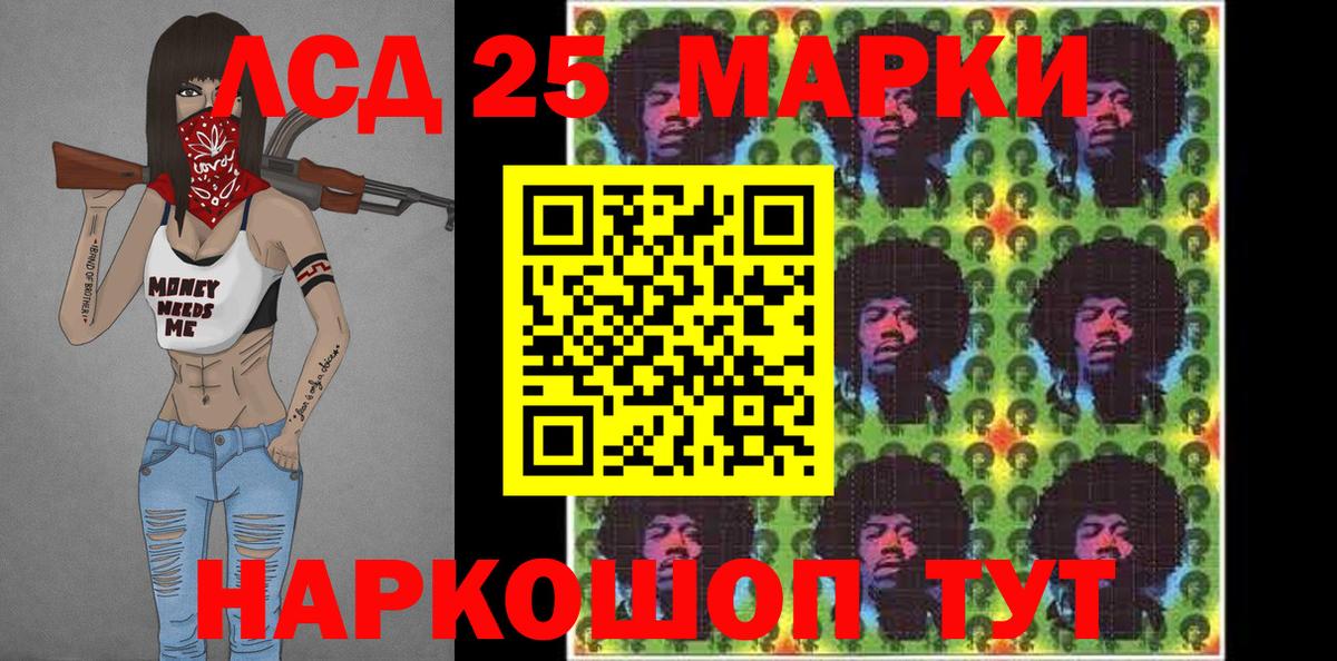 Нововоронеж  Марки NBOMe 1500мкг  Марки NBOMe 1500мкг  Вход с VPN 
